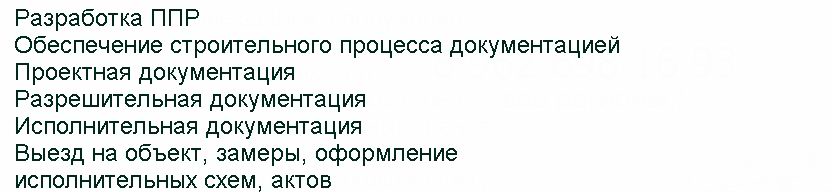 Нормативы численности рабочих занятых